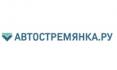 Автостремянка.ру, ООО